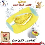 عروض سنتر الفراعنة مصر من ١٤ حتى ١٦ مايو ٢٠٢٦ عروض نهاية الإسبوع - سنتر الفراعنة - مصر - 14 مايو 2026 – 16 مايو 2026 - صفحة 14