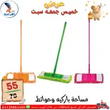 عروض سنتر الفراعنة مصر من ١٤ حتى ١٦ مايو ٢٠٢٦ عروض نهاية الإسبوع - سنتر الفراعنة - مصر - 14 مايو 2026 – 16 مايو 2026 - صفحة 30