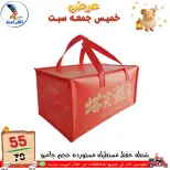 عروض سنتر الفراعنة مصر من ١٤ حتى ١٦ مايو ٢٠٢٦ عروض نهاية الإسبوع - سنتر الفراعنة - مصر - 14 مايو 2026 – 16 مايو 2026 - صفحة 21