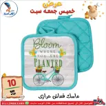 عروض سنتر الفراعنة مصر من ١٤ حتى ١٦ مايو ٢٠٢٦ عروض نهاية الإسبوع - سنتر الفراعنة - مصر - 14 مايو 2026 – 16 مايو 2026 - صفحة 37