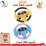 عروض سنتر الفراعنة مصر من ١٤ حتى ١٦ مايو ٢٠٢٦ عروض نهاية الإسبوع - سنتر الفراعنة - مصر - 14 مايو 2026 – 16 مايو 2026 - صفحة 23
