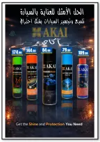 Ofertas de El Mahlawy de 14 a 20 mayo 2026 Ofertas de ahorro - El Mahlawy - Egipto - 14 mayo 2026 – 20 mayo 2026 - Página 54