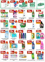 Ofertas de El Mahlawy de 14 a 20 mayo 2026 Ofertas de ahorro - El Mahlawy - Egipto - 14 mayo 2026 – 20 mayo 2026 - Página 25