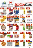 Ofertas de El Mahlawy de 14 a 20 mayo 2026 Ofertas de ahorro - El Mahlawy - Egipto - 14 mayo 2026 – 20 mayo 2026 - Página 5