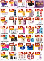 Ofertas de El Mahlawy de 14 a 20 mayo 2026 Ofertas de ahorro - El Mahlawy - Egipto - 14 mayo 2026 – 20 mayo 2026 - Página 27