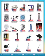 Highway center Kuwait offers from 13 to 19 May 2026 Summer Mega Deals - Highway center - Kuwait - 13 May 2026 – 19 May 2026 - Page 6