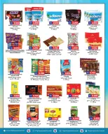 Highway center Kuwait offers from 13 to 19 May 2026 Summer Mega Deals - Highway center - Kuwait - 13 May 2026 – 19 May 2026 - Page 3