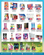 Highway center Kuwait offers from 13 to 19 May 2026 Summer Mega Deals - Highway center - Kuwait - 13 May 2026 – 19 May 2026 - Page 5