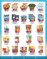 Highway center Kuwait offers from 13 to 19 May 2026 Summer Mega Deals - Highway center - Kuwait - 13 May 2026 – 19 May 2026 - Page 4