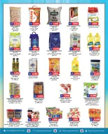 Highway center Kuwait offers from 13 to 19 May 2026 Summer Mega Deals - Highway center - Kuwait - 13 May 2026 – 19 May 2026 - Page 2