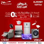 Ofertas de Al Morshedy de 13 a 19 mayo 2026 Ofertas de Eid al-Adha - Al Morshedy - Egipto - 13 mayo 2026 – 19 mayo 2026 - Página 70