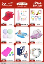 Ofertas de Al Morshedy de 13 a 19 mayo 2026 Ofertas de Eid al-Adha - Al Morshedy - Egipto - 13 mayo 2026 – 19 mayo 2026 - Página 10