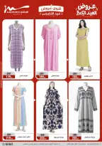 Ofertas de Al Morshedy de 13 a 19 mayo 2026 Ofertas de Eid al-Adha - Al Morshedy - Egipto - 13 mayo 2026 – 19 mayo 2026 - Página 19
