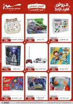 Ofertas de Al Morshedy de 13 a 19 mayo 2026 Ofertas de Eid al-Adha - Al Morshedy - Egipto - 13 mayo 2026 – 19 mayo 2026 - Página 36