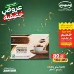 عروض الحبيب ماركت مصر من ١٣ حتى ١٩ مايو ٢٠٢٦ عروض حقيقية - الحبيب ماركت - مصر - 13 مايو 2026 – 19 مايو 2026 - صفحة 7