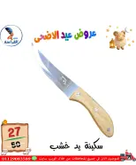 عروض سنتر الفراعنة مصر من ١٣ حتى ١٩ مايو ٢٠٢٦ عروض عيد الأضحى - سنتر الفراعنة - مصر - 13 مايو 2026 – 19 مايو 2026 - صفحة 23