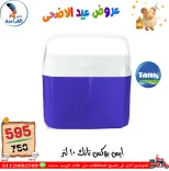 عروض سنتر الفراعنة مصر من ١٣ حتى ١٩ مايو ٢٠٢٦ عروض عيد الأضحى - سنتر الفراعنة - مصر - 13 مايو 2026 – 19 مايو 2026 - صفحة 3
