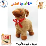 عروض سنتر الفراعنة مصر من ١٣ حتى ١٩ مايو ٢٠٢٦ عروض عيد الأضحى - سنتر الفراعنة - مصر - 13 مايو 2026 – 19 مايو 2026 - صفحة 32