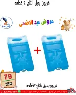عروض سنتر الفراعنة مصر من ١٣ حتى ١٩ مايو ٢٠٢٦ عروض عيد الأضحى - سنتر الفراعنة - مصر - 13 مايو 2026 – 19 مايو 2026 - صفحة 19