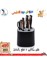عروض سنتر الفراعنة مصر من ١٣ حتى ١٩ مايو ٢٠٢٦ عروض عيد الأضحى - سنتر الفراعنة - مصر - 13 مايو 2026 – 19 مايو 2026 - صفحة 25