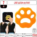 عروض سلفانا سنتر من ١٣ حتى ١٩ مايو ٢٠٢٦ عروض عيد الأضحى - سلفانا سنتر - مصر - 13 مايو 2026 – 19 مايو 2026 - صفحة 81