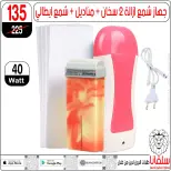 عروض سلفانا سنتر من ١٣ حتى ١٩ مايو ٢٠٢٦ عروض عيد الأضحى - سلفانا سنتر - مصر - 13 مايو 2026 – 19 مايو 2026 - صفحة 1