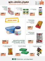 khaitan co-op offers from 14 to 17 May 2026 Mid-May Festival - khaitan co-op - Kuwait - 14 May 2026 – 17 May 2026 - Page 11