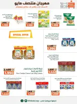 khaitan co-op offers from 14 to 17 May 2026 Mid-May Festival - khaitan co-op - Kuwait - 14 May 2026 – 17 May 2026 - Page 4