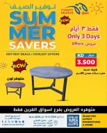 Meem Market Kuwait offers from 14 to 16 May 2026 Summer Savers - Page 2