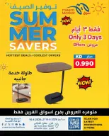 Meem Market Kuwait offers from 14 to 16 May 2026 Summer Savers - Page 1