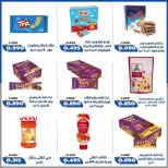 Ofertas de Cooperativa Al Khalidiya de 14 a 17 mayo 2026 Precios inferiores a KWD - Cooperativa Al Khalidiya - Kuwait - 14 mayo 2026 – 17 mayo 2026 - Página 6