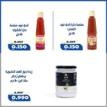 Ofertas de Cooperativa Al Khalidiya de 14 a 17 mayo 2026 Precios inferiores a KWD - Cooperativa Al Khalidiya - Kuwait - 14 mayo 2026 – 17 mayo 2026 - Página 13