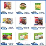 Ofertas de Cooperativa Al Khalidiya de 14 a 17 mayo 2026 Precios inferiores a KWD - Cooperativa Al Khalidiya - Kuwait - 14 mayo 2026 – 17 mayo 2026 - Página 14