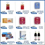 Ofertas de Cooperativa Al Khalidiya de 14 a 17 mayo 2026 Precios inferiores a KWD - Cooperativa Al Khalidiya - Kuwait - 14 mayo 2026 – 17 mayo 2026 - Página 12