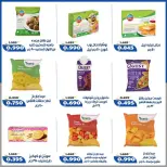 Ofertas de Cooperativa Al Khalidiya de 14 a 17 mayo 2026 Precios inferiores a KWD - Cooperativa Al Khalidiya - Kuwait - 14 mayo 2026 – 17 mayo 2026 - Página 2