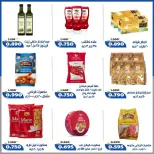 Ofertas de Cooperativa Al Khalidiya de 14 a 17 mayo 2026 Precios inferiores a KWD - Cooperativa Al Khalidiya - Kuwait - 14 mayo 2026 – 17 mayo 2026 - Página 7