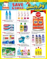 Al Nasser Hypermarkets Kuwait offers from 13 to 15 May 2026 Save and smile - Al Nasser - Kuwait - 13 May 2026 – 15 May 2026 - Page 2