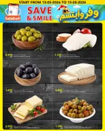 Al Nasser Hypermarkets Kuwait offers from 13 to 15 May 2026 Save and smile - Al Nasser - Kuwait - 13 May 2026 – 15 May 2026 - Page 9