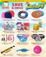 Al Nasser Hypermarkets Kuwait offers from 13 to 15 May 2026 Save and smile - Al Nasser - Kuwait - 13 May 2026 – 15 May 2026 - Page 23