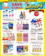 Al Nasser Hypermarkets Kuwait offers from 13 to 15 May 2026 Save and smile - Al Nasser - Kuwait - 13 May 2026 – 15 May 2026 - Page 11