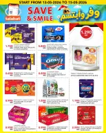 Al Nasser Hypermarkets Kuwait offers from 13 to 15 May 2026 Save and smile - Al Nasser - Kuwait - 13 May 2026 – 15 May 2026 - Page 16