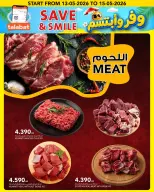 Al Nasser Hypermarkets Kuwait offers from 13 to 15 May 2026 Save and smile - Al Nasser - Kuwait - 13 May 2026 – 15 May 2026 - Page 21