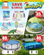 Al Nasser Hypermarkets Kuwait offers from 13 to 15 May 2026 Save and smile - Al Nasser - Kuwait - 13 May 2026 – 15 May 2026 - Page 15