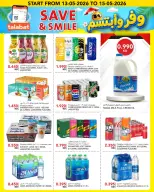 Al Nasser Hypermarkets Kuwait offers from 13 to 15 May 2026 Save and smile - Al Nasser - Kuwait - 13 May 2026 – 15 May 2026 - Page 6