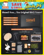 Al Nasser Hypermarkets Kuwait offers from 13 to 15 May 2026 Save and smile - Al Nasser - Kuwait - 13 May 2026 – 15 May 2026 - Page 19