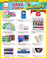 Al Nasser Hypermarkets Kuwait offers from 13 to 15 May 2026 Save and smile - Al Nasser - Kuwait - 13 May 2026 – 15 May 2026 - Page 7