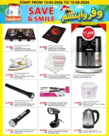 Al Nasser Hypermarkets Kuwait offers from 13 to 15 May 2026 Save and smile - Al Nasser - Kuwait - 13 May 2026 – 15 May 2026 - Page 20