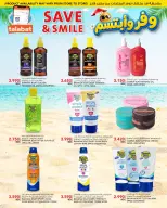 Al Nasser Hypermarkets Kuwait offers from 13 to 15 May 2026 Save and smile - Al Nasser - Kuwait - 13 May 2026 – 15 May 2026 - Page 3