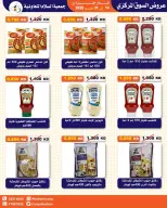 Al Salam co-op offers from 14 to 31 May 2026 Central Market Sale - Al Salam co-op - Kuwait - 14 May 2026 – 31 May 2026 - Page 31