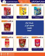Al Salam co-op offers from 14 to 31 May 2026 Central Market Sale - Al Salam co-op - Kuwait - 14 May 2026 – 31 May 2026 - Page 22